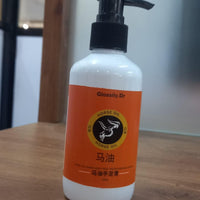 Foot Cream for Cracked and Dry Skin, Heel, Finger Healing Balm and Blaster 200 ml